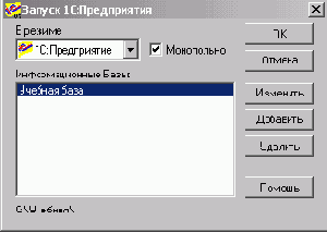 Простейший кадровый учет