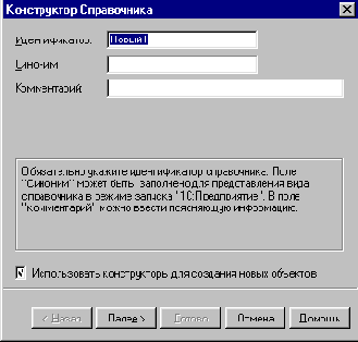 Простейший кадровый учет