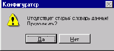 Простейший кадровый учет