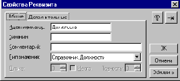 Простейший кадровый учет