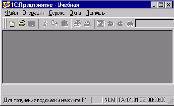 Простейший кадровый учет