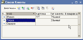 Модуль формы списка