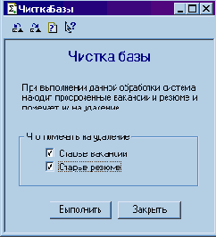 Обработка