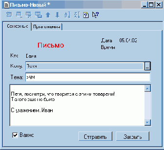 Документ