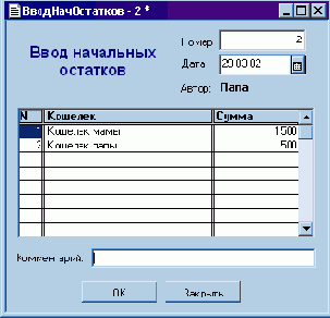 Документ
