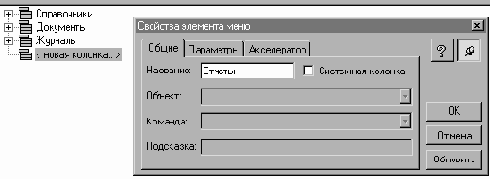 Дополнительно