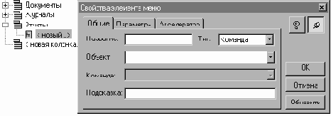 Дополнительно