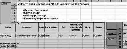 Дополнение