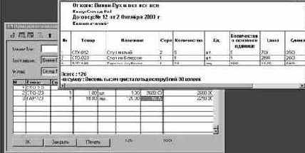 Дополнение