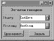 Дополнение