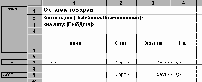 Дополнение