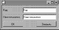 НДС